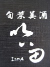 今回の任務は偵察
