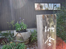 えっ！“書”も？