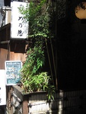 神楽坂・日本橋再び
