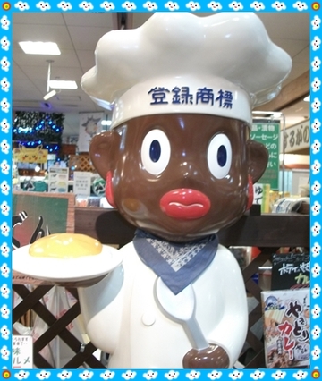新しい職場でも顔晴って下さいね♪