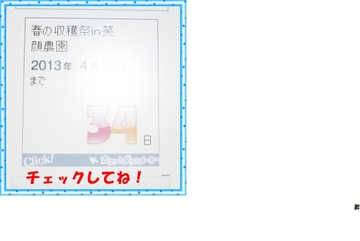 お気づきでしょうか？