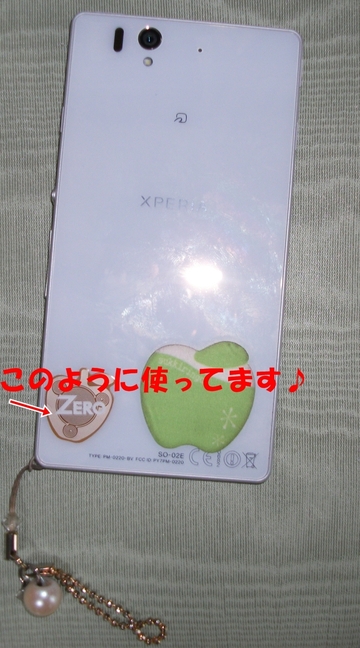 これも収穫祭で販売します