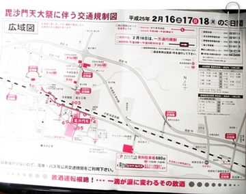 気をつけていらっしゃって下さいね