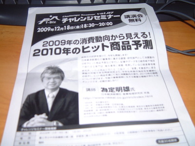 お願いだから、二度と繰り返さないで‥