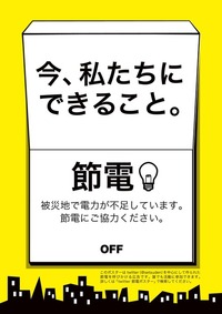 これは、悪用です！！　
