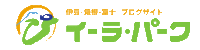 迷っています