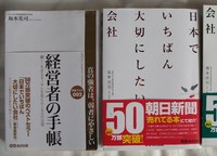 しびれが止まりません