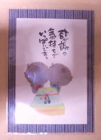 記念すべき、１０００件目の記事です