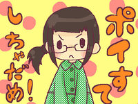 北原照久さんの教え　その２
