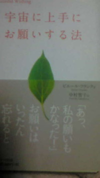 話し相手がいない時は、本を読もう