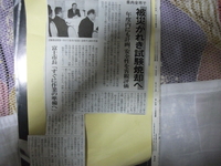 先駆けとなって欲しいですね