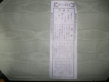 今年こそは‥