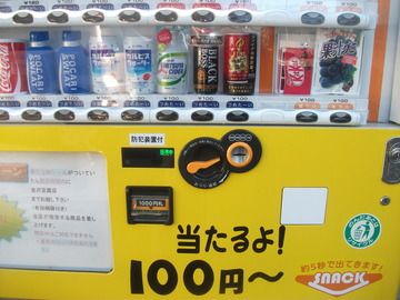 最近は連敗続き（涙）
