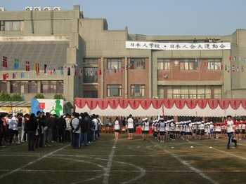 ニューデリー日本人学校の運動会