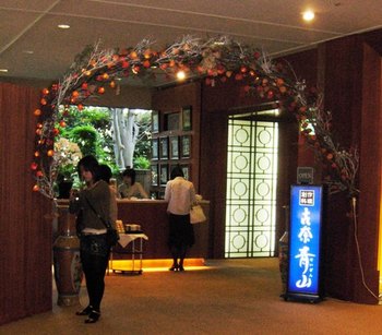 サンバレー富士見”青山”でランチｉｎ伊豆長岡