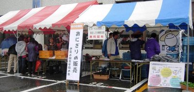 収穫祭ｉｎ伊豆の国市