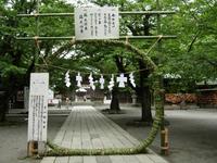 三島大社の茅の輪くぐり