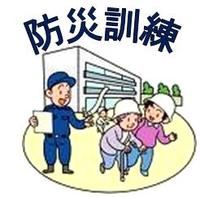 防災訓練☆