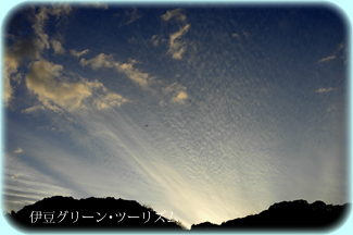 今日は南伊豆伊浜の雲