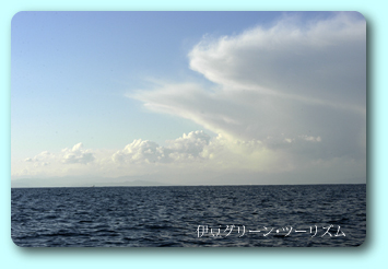 今日の雲は駿河湾の上から