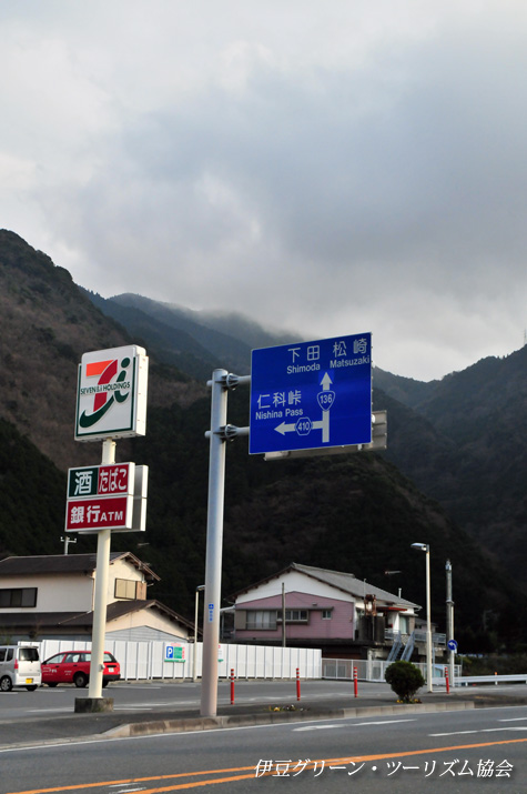 仁科峠には