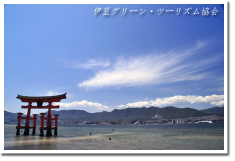 安芸の宮島、大鳥居