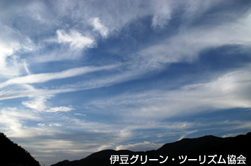 秋の空..気持ち良し