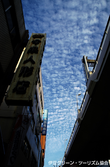 名古屋上空