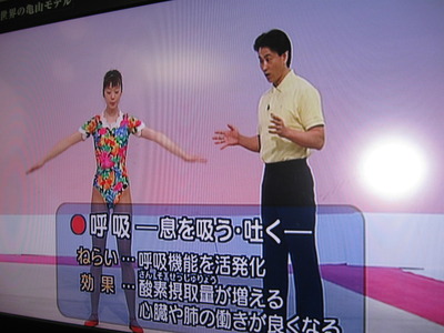 ケアビックスで軽体操