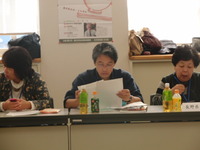 2009年度東海ブロック会議