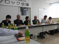 2009年度東海ブロック会議