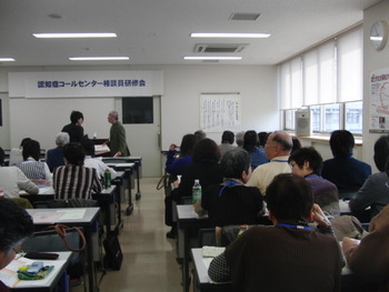 認知症コールセンター相談員研修会