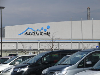 ふじさんめっせ　家族で楽しむクリスマス