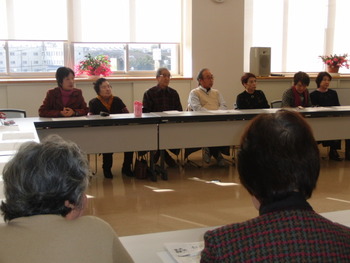 認知症の人と家族の会すぎなの会