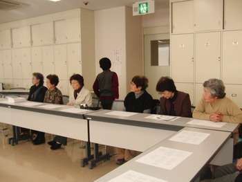 認知症の人と家族の会すぎなの会