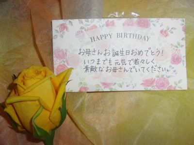 今日はゆうがで誕生会