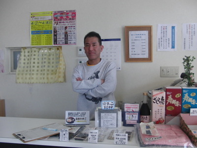 癒しの時間・富士宮酵素風呂へ