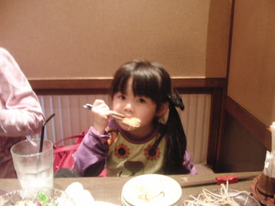 久々にゆうがで家族と食事