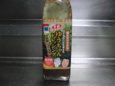 久々にゆうがで家族と食事