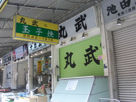 今日は築地でランチ、猛暑です。あつ～い、夏です