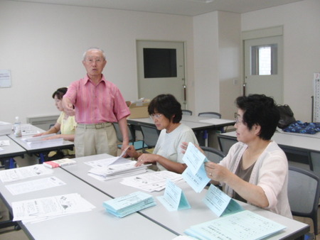 コールセンターの当番日と認知症の人と家族の会・会報発行