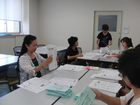 コールセンターの当番日と認知症の人と家族の会・会報発行