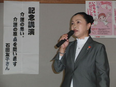 今日は名古屋に講演に行ってきました。懇親会にも参加