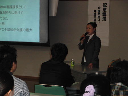 今日は名古屋に講演に行ってきました。懇親会にも参加