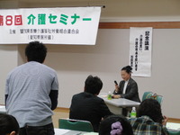 今日は名古屋に講演に行ってきました。懇親会にも参加
