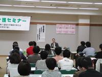 今日は名古屋に講演に行ってきました。懇親会にも参加