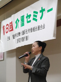 今日は名古屋に講演に行ってきました。懇親会にも参加