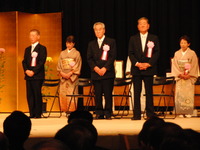 今日は富士市表彰式典の日・認知症の人と家族の会が表彰