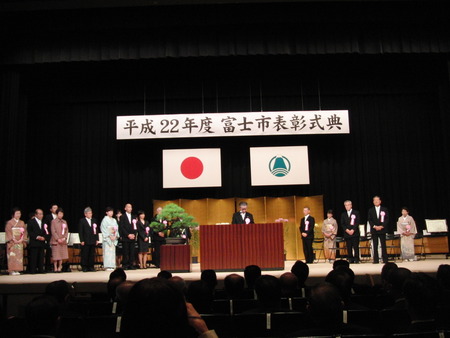 今日は富士市表彰式典の日・認知症の人と家族の会が表彰