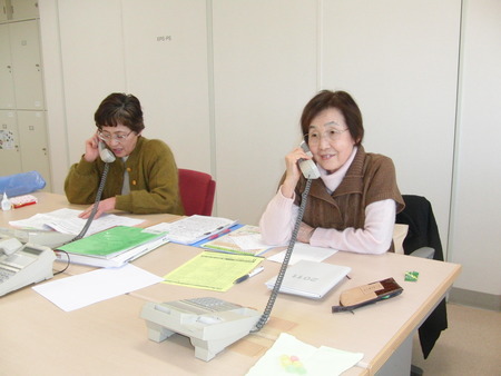 きょうは認知症の人と家族の会の電話当番日・役員会